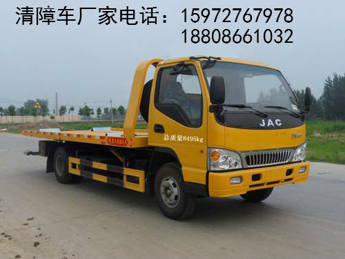 清障車(chē)圖片 清障車(chē)圖片