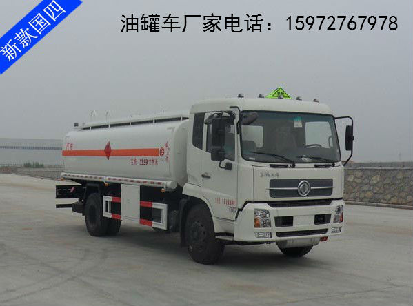 油罐車圖片 油罐車圖片