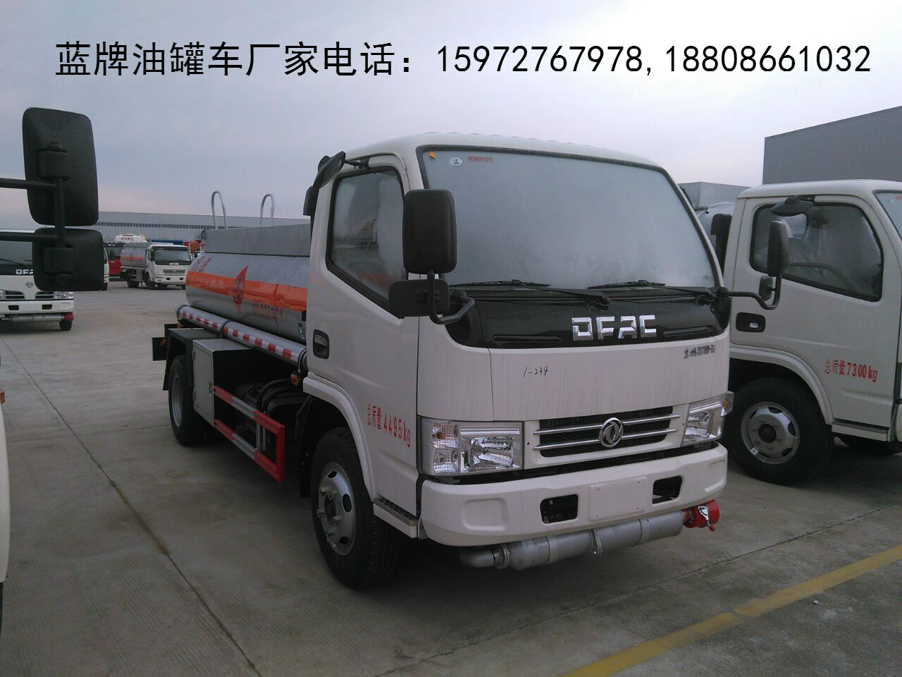 藍(lán)牌油罐車圖片 藍(lán)牌油罐車圖片
