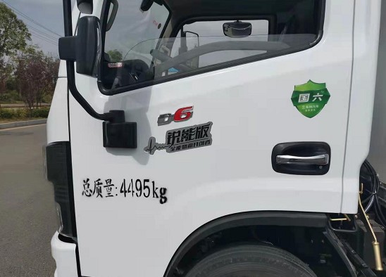 國(guó)六東風(fēng)藍(lán)牌醫(yī)療廢物轉(zhuǎn)運(yùn)車圖片 國(guó)六東風(fēng)藍(lán)牌醫(yī)療廢物轉(zhuǎn)運(yùn)車圖片