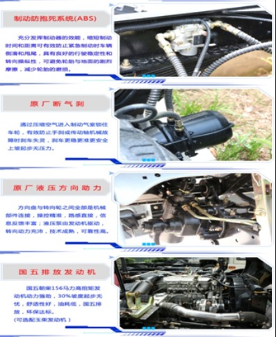 油罐車底盤優(yōu)勢(shì) 油罐車底盤優(yōu)勢(shì)