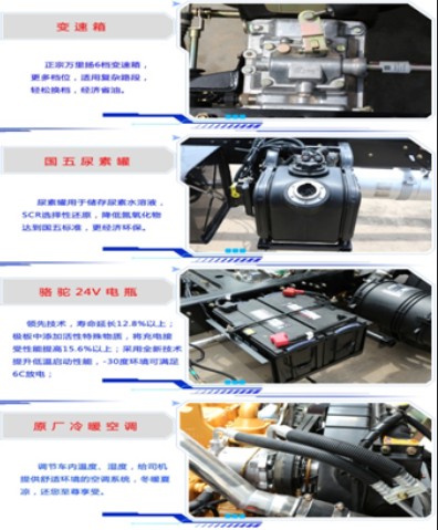 油罐車底盤優(yōu)勢(shì) 油罐車底盤優(yōu)勢(shì)