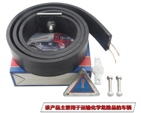 油罐車(chē)靜電接地帶_靜電拖地帶 油罐車(chē)靜電接地帶_靜電拖地帶