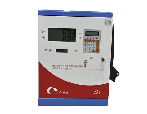 長(zhǎng)穩(wěn)小流量40L車(chē)載加油機(jī)HT-YV40E 長(zhǎng)穩(wěn)小流量40L車(chē)載加油機(jī)HT-YV40E