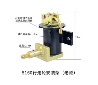 5160行走輪安裝架(老款) 5160行走輪安裝架(老款)