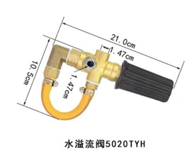 中聯(lián)環(huán)衛(wèi)車卸荷閥和安全閥 中聯(lián)環(huán)衛(wèi)車卸荷閥和安全閥