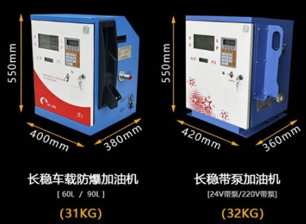 長(zhǎng)穩(wěn)加油機(jī)圖片 長(zhǎng)穩(wěn)加油機(jī)圖片