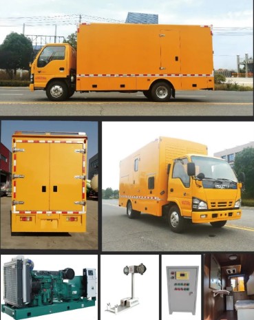 國(guó)六慶鈴五十鈴100P移動(dòng)電源車(chē)產(chǎn)品圖集 國(guó)六慶鈴五十鈴100P移動(dòng)電源車(chē)產(chǎn)品圖集